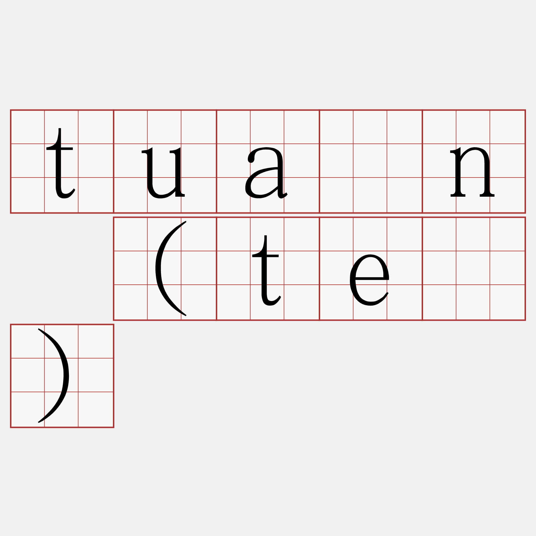 tuán (té)